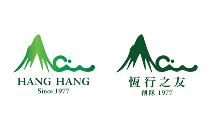 温國倫香港網頁設計公司 - 設計服務 _ Web Design 