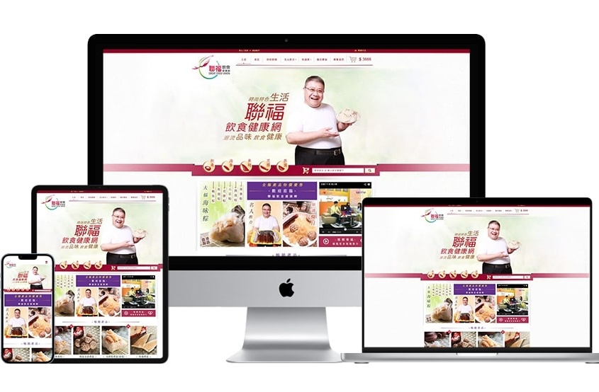 温国伦香港网页设计公司 - 设计服务 _ Web Design 
