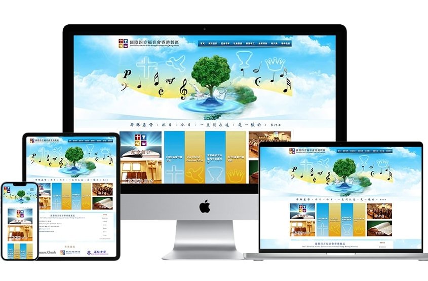 Kwok Lun Hong Kong Web Design - What We Do _  Web Design 