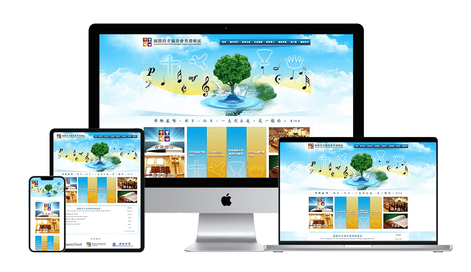 Kwok Lun Hong Kong Web Design - What We Do _  Web Design 